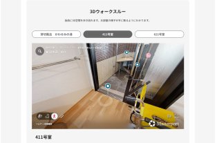 コラム写真