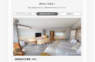 コラム写真