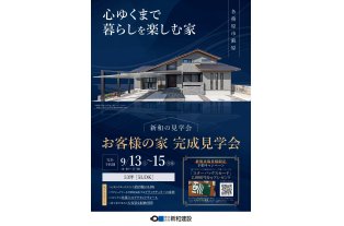 チラシ表