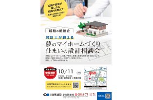 チラシ