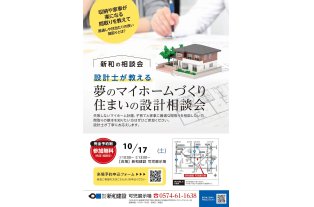 チラシ