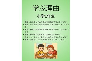 コラム写真