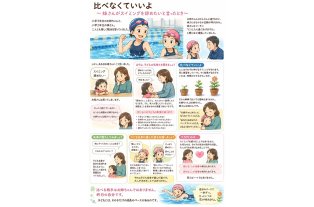 コラム写真