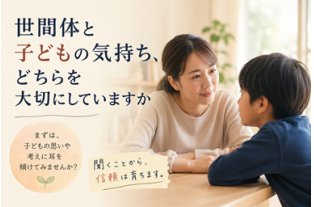 コラム写真
