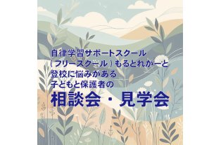 サービス写真