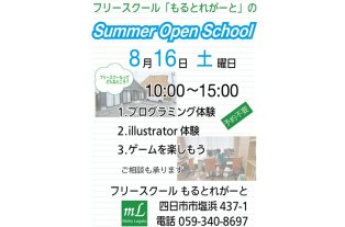 サービス写真