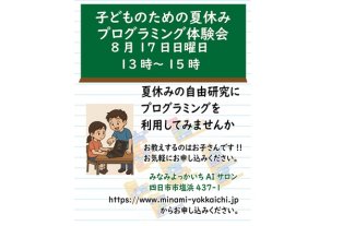 サービス写真