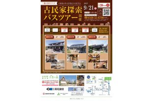 チラシ