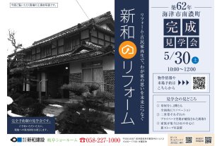 チラシ表