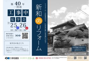 チラシ表