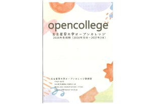 サービス写真